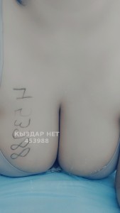 Проститутка Семея Девушка№453988 Только массаж Фотография №3470781