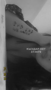 Проститутка Кентау Анкета №373979 Фотография №3158478