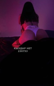 Проститутка Астаны Девушка№230753 Асель на выезд Фотография №3520722