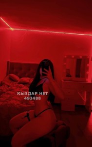 Проститутка Кокшетау Анкета №493488 Фотография №3720045